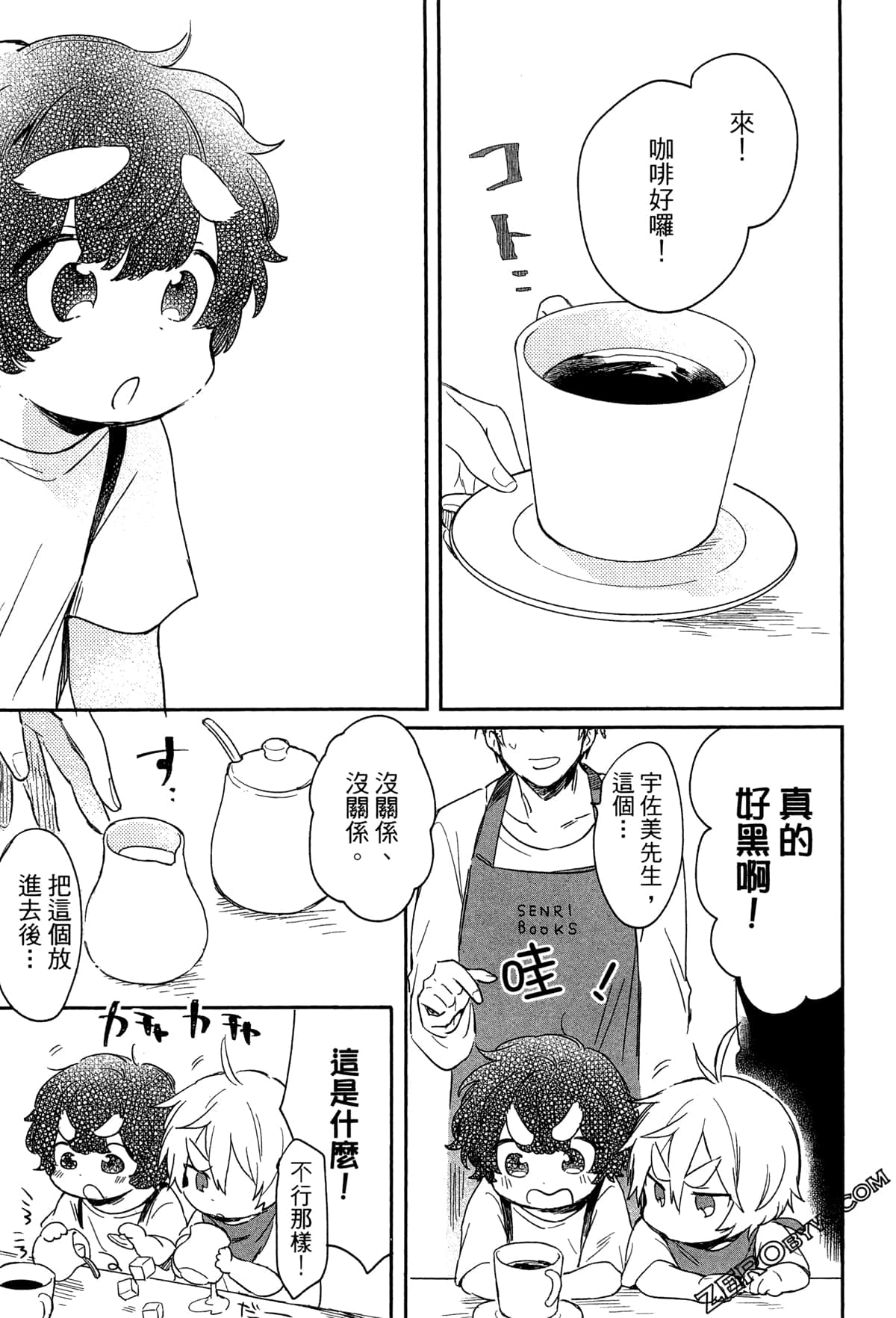 Page 140