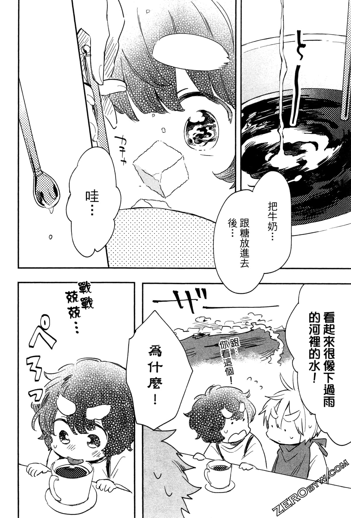 Page 141