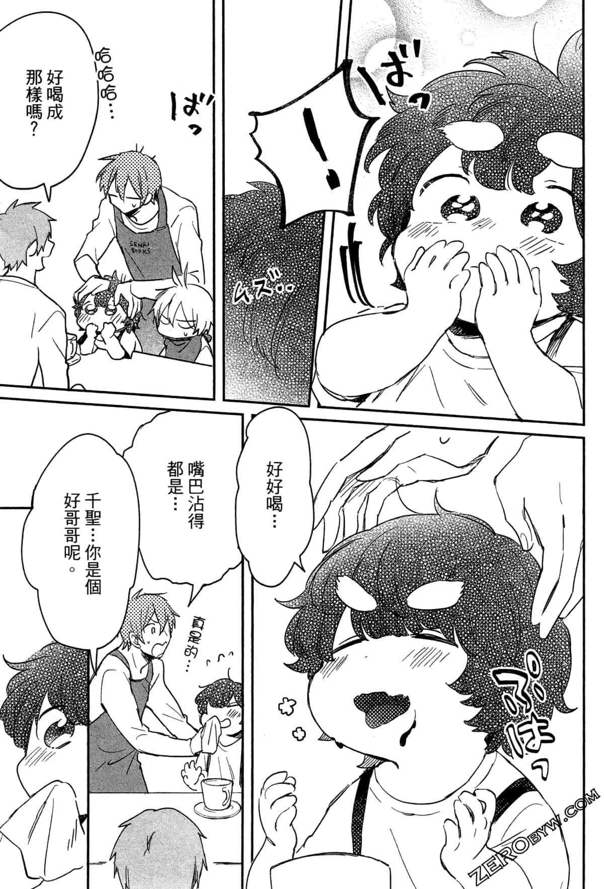 Page 142