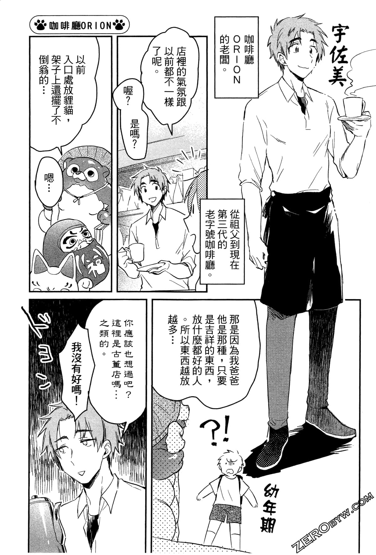 Page 148
