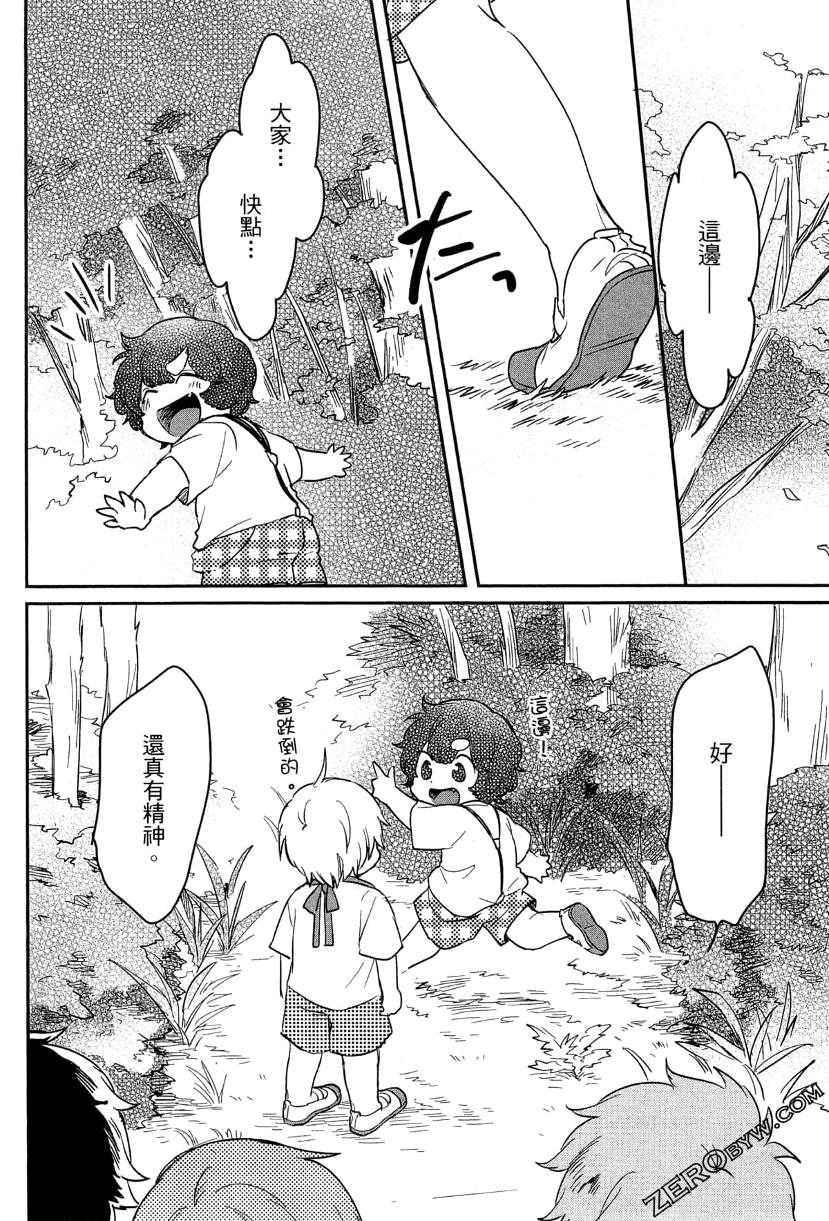 Page 151