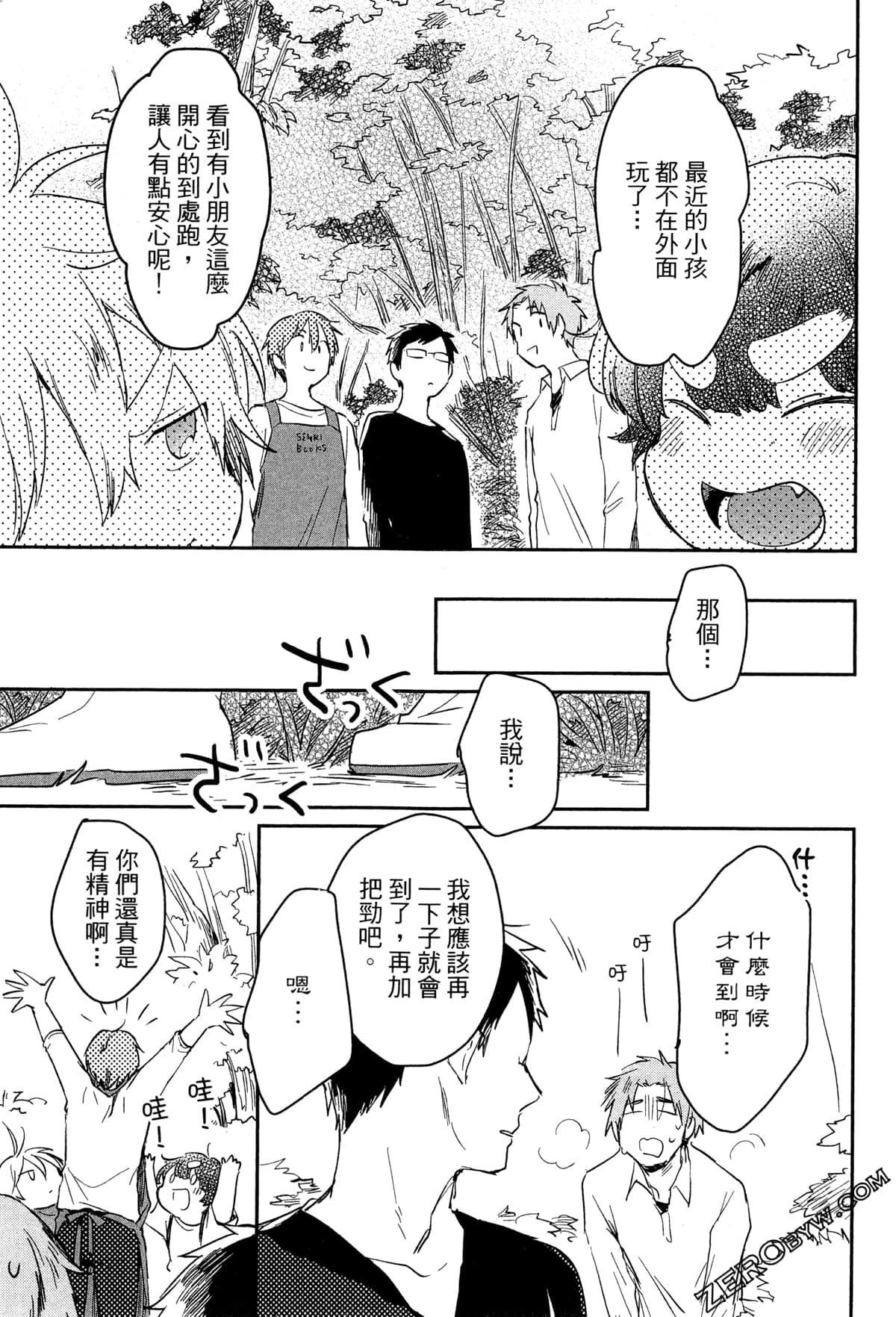 Page 152