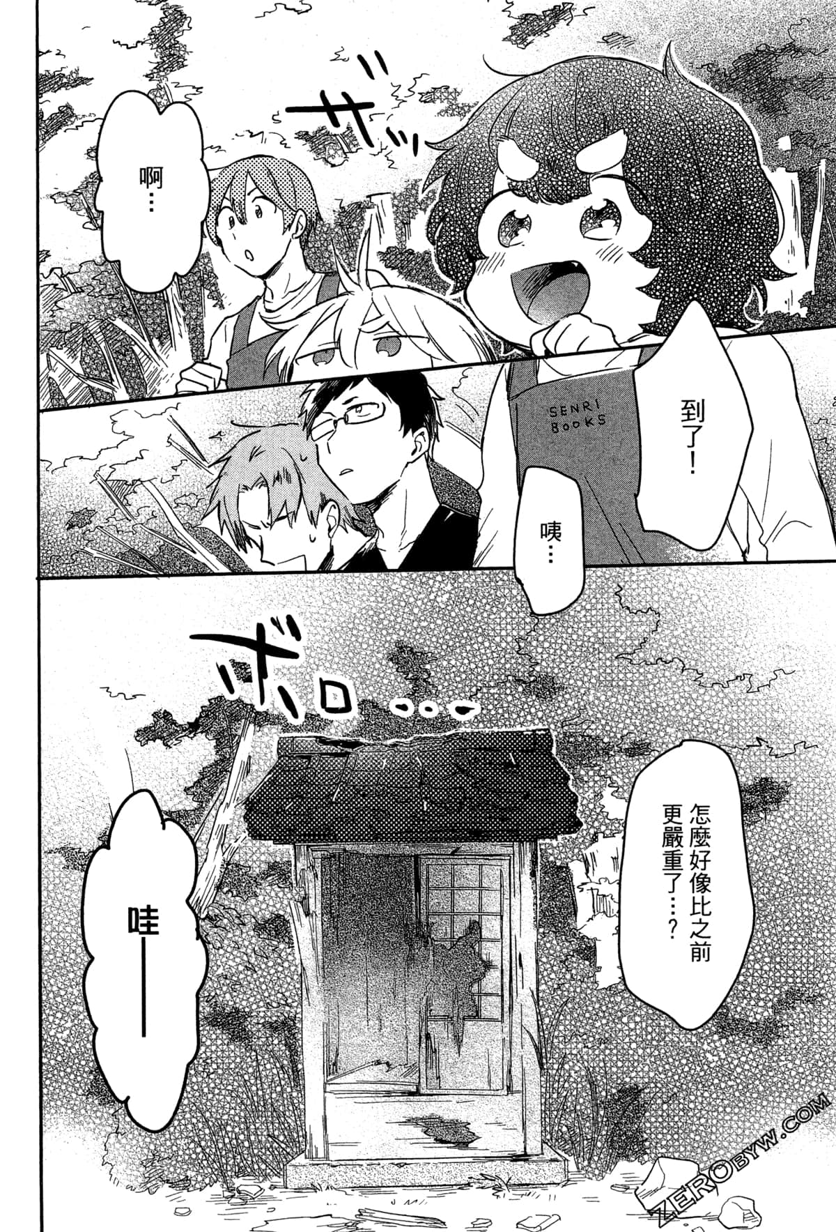 Page 153