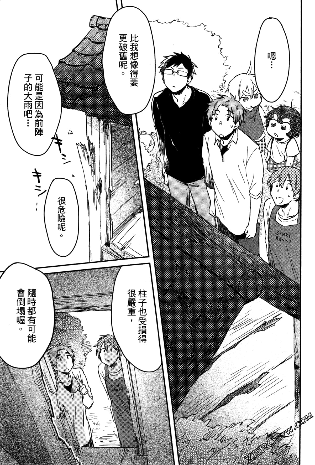 Page 154