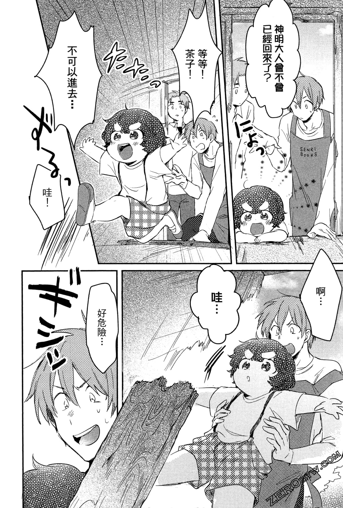 Page 155