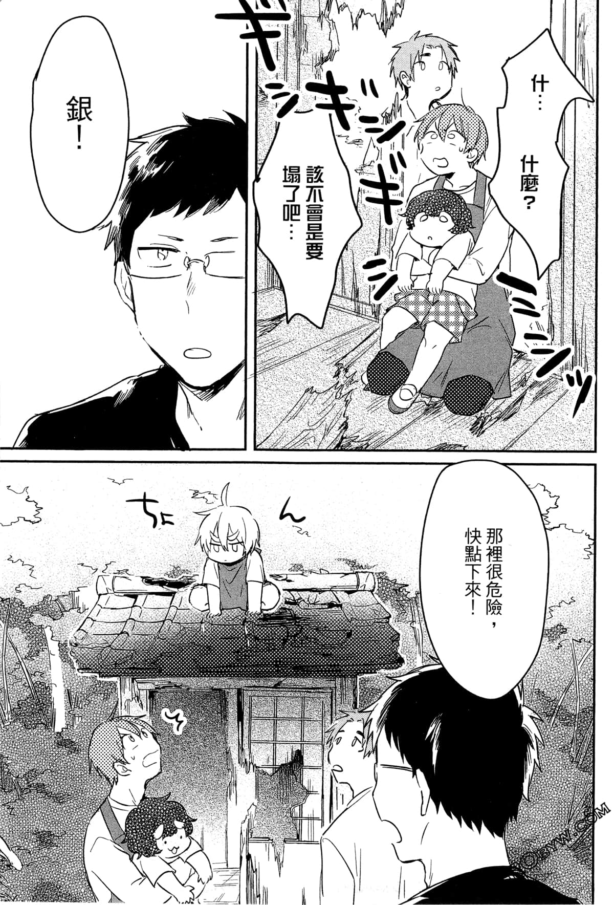Page 156
