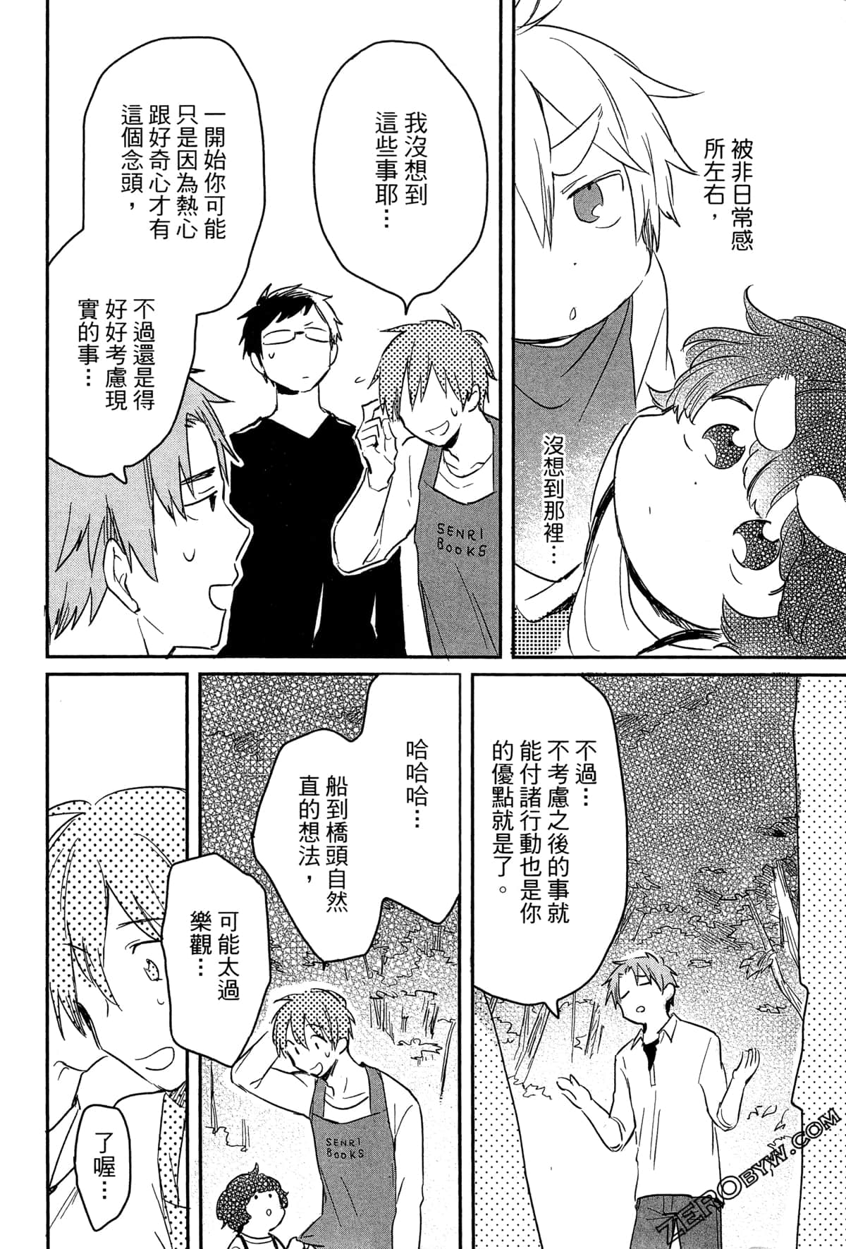 Page 159