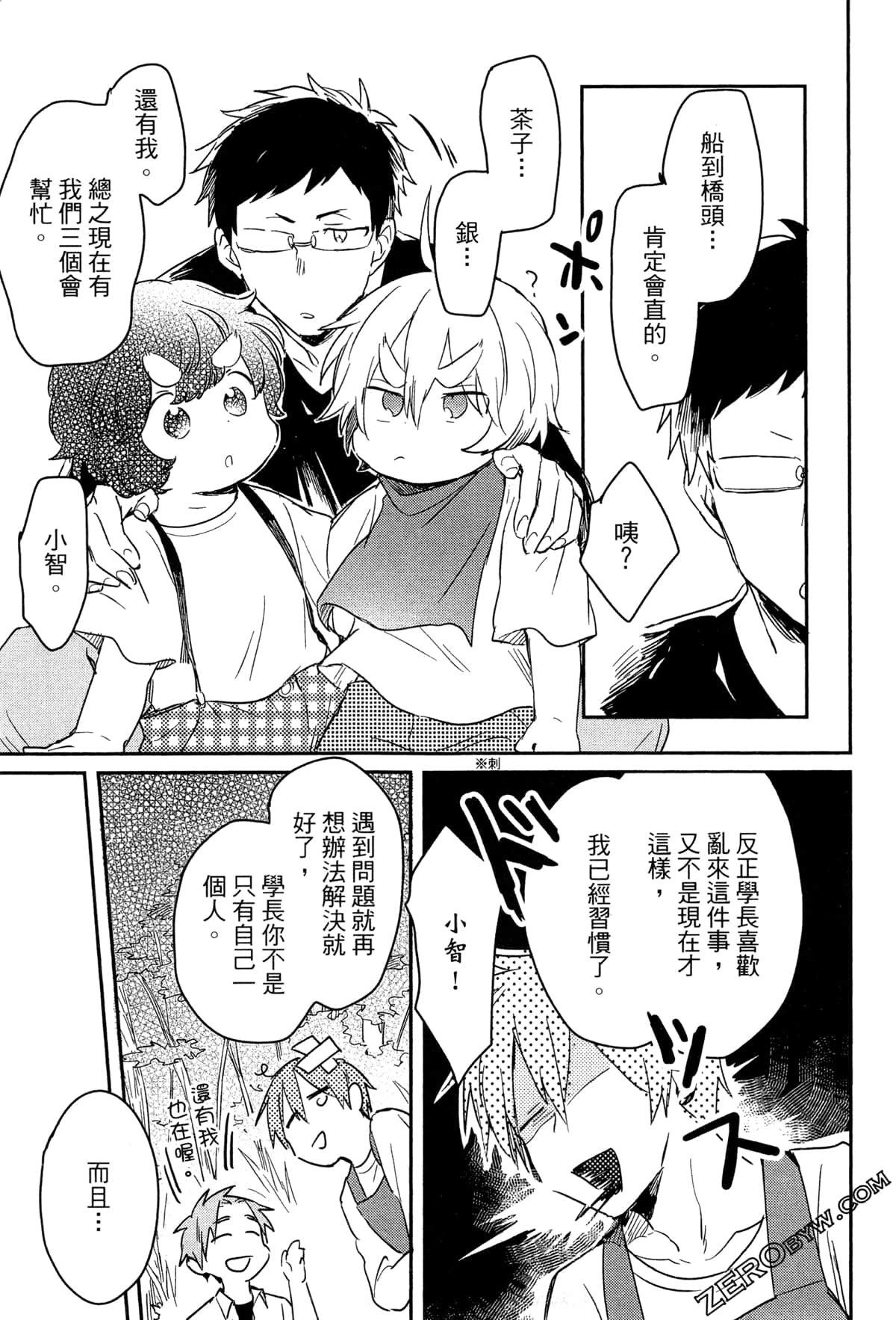 Page 160