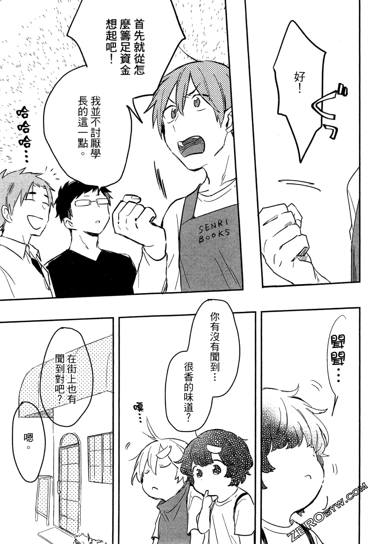 Page 162