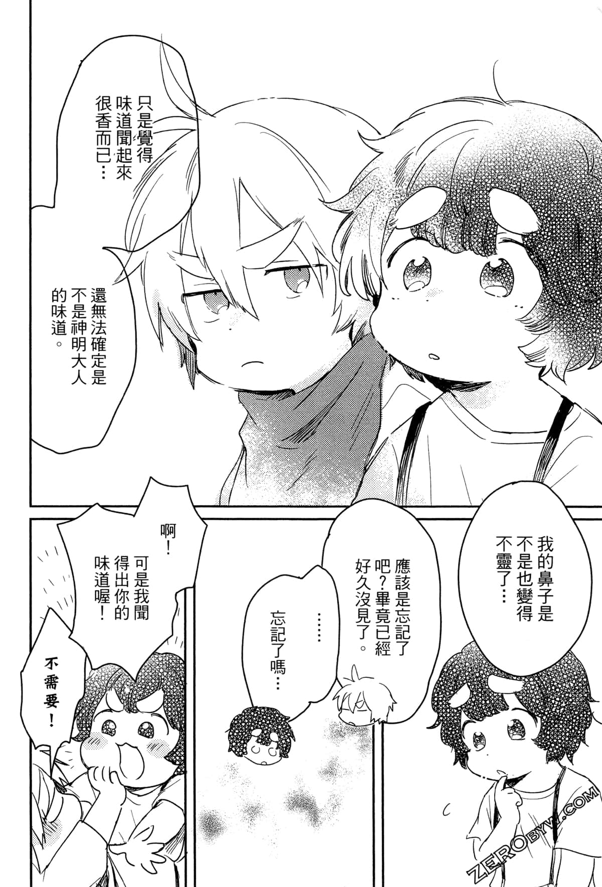 Page 163