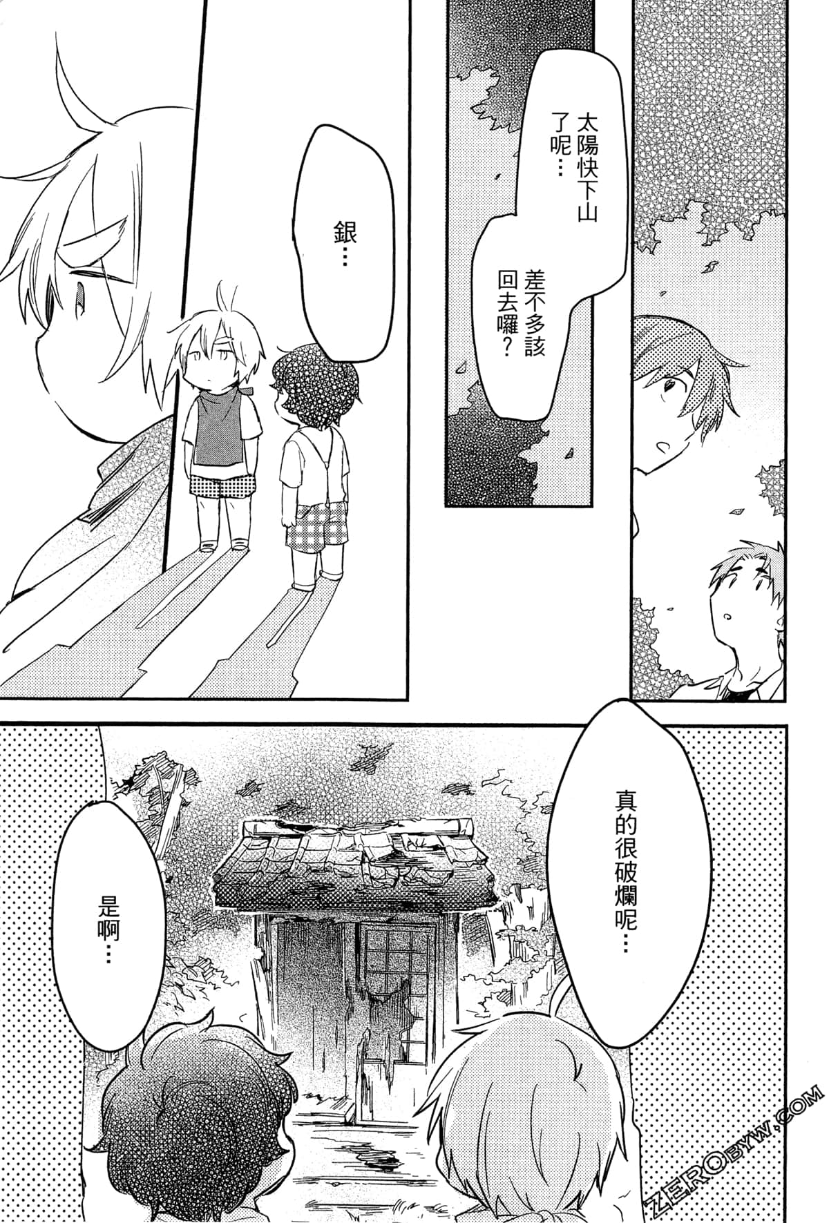 Page 164