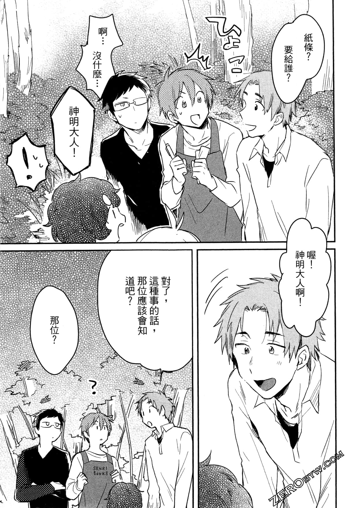 Page 166