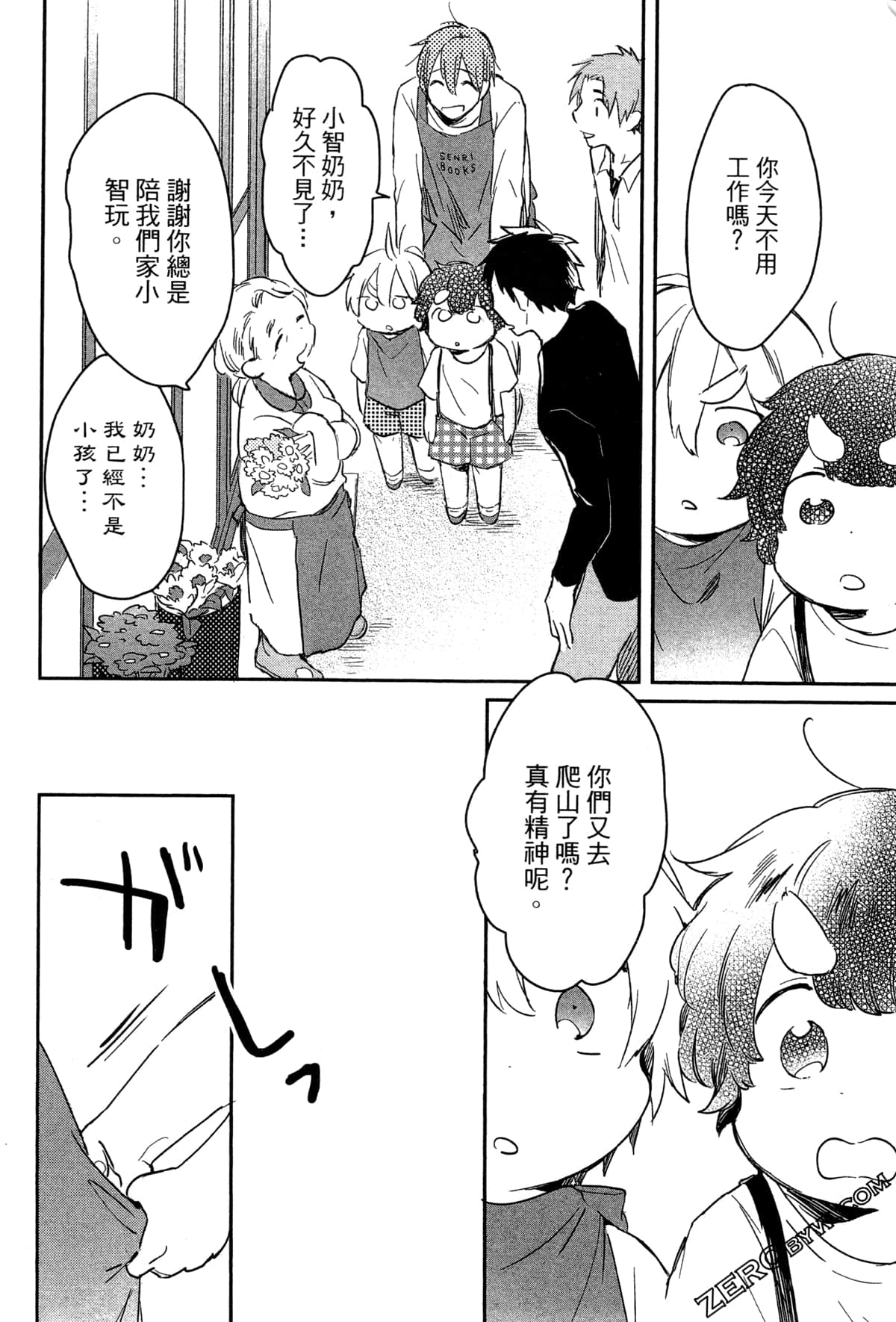 Page 169