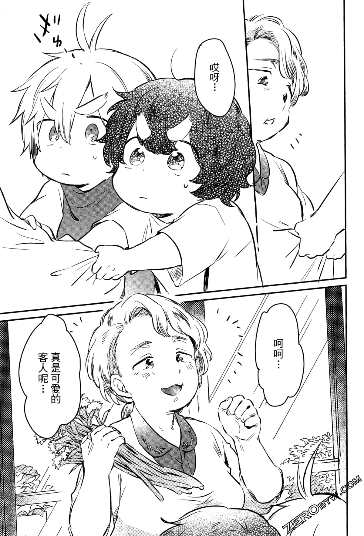 Page 170