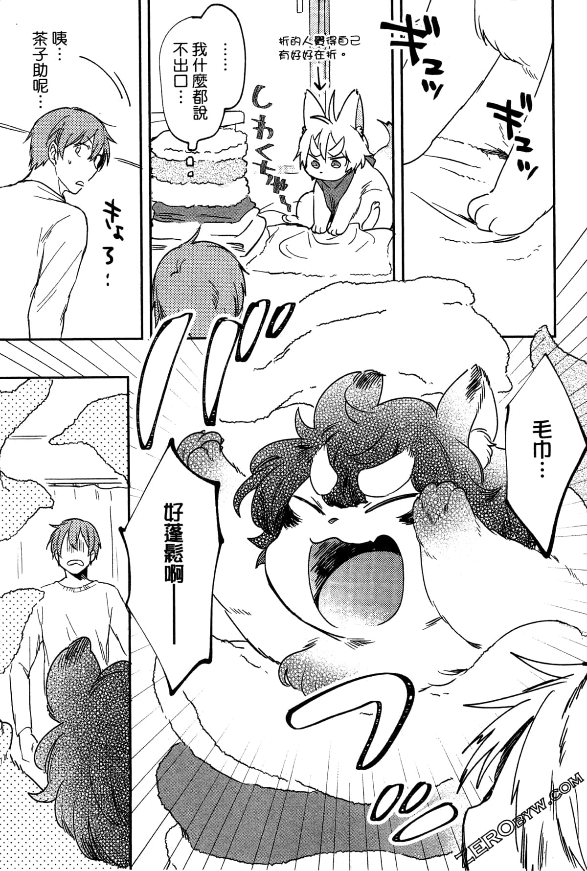 Page 174