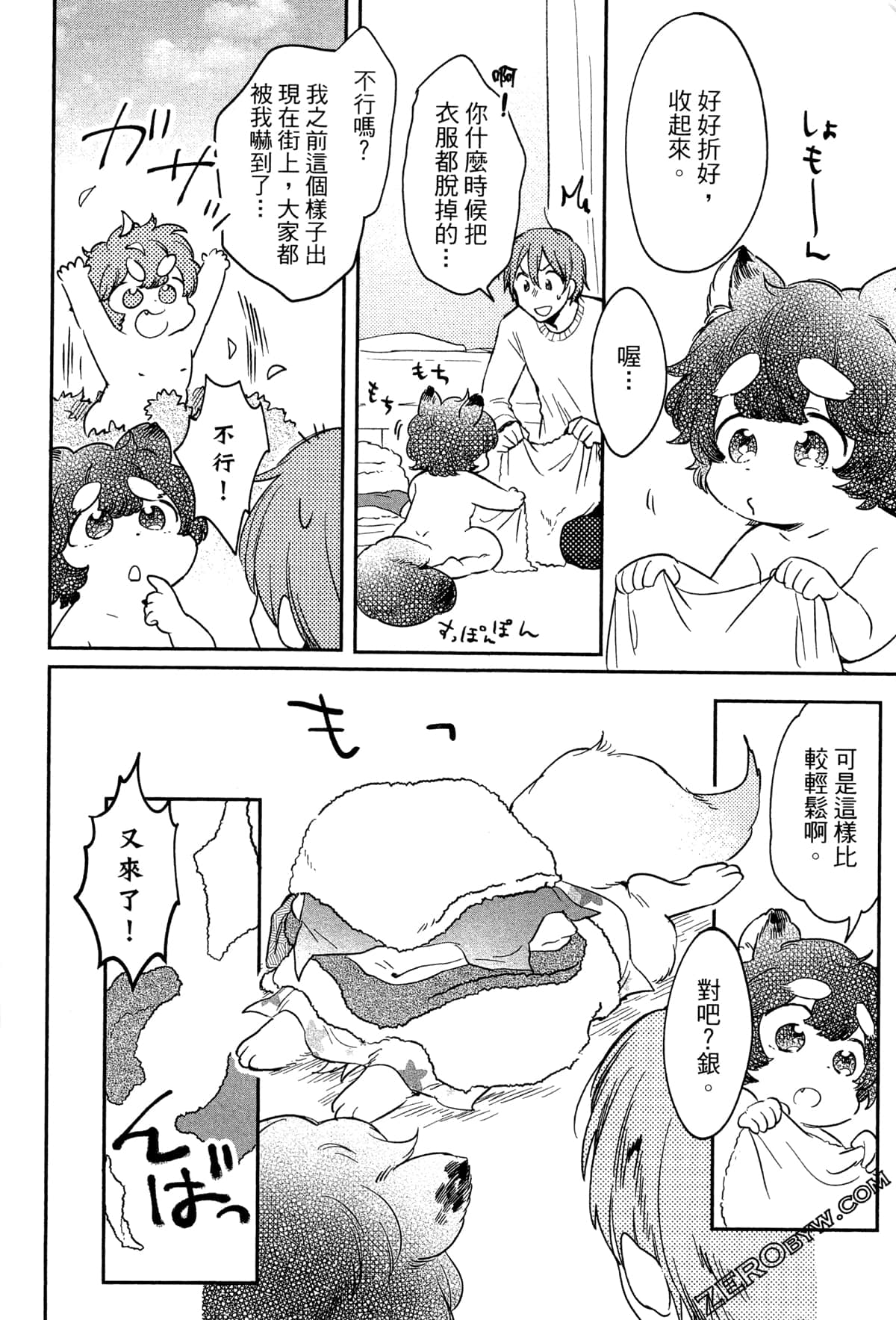 Page 175