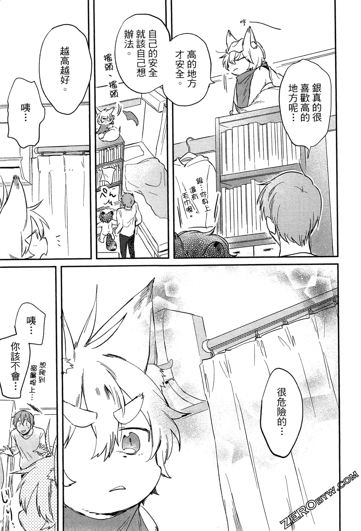 Page 176