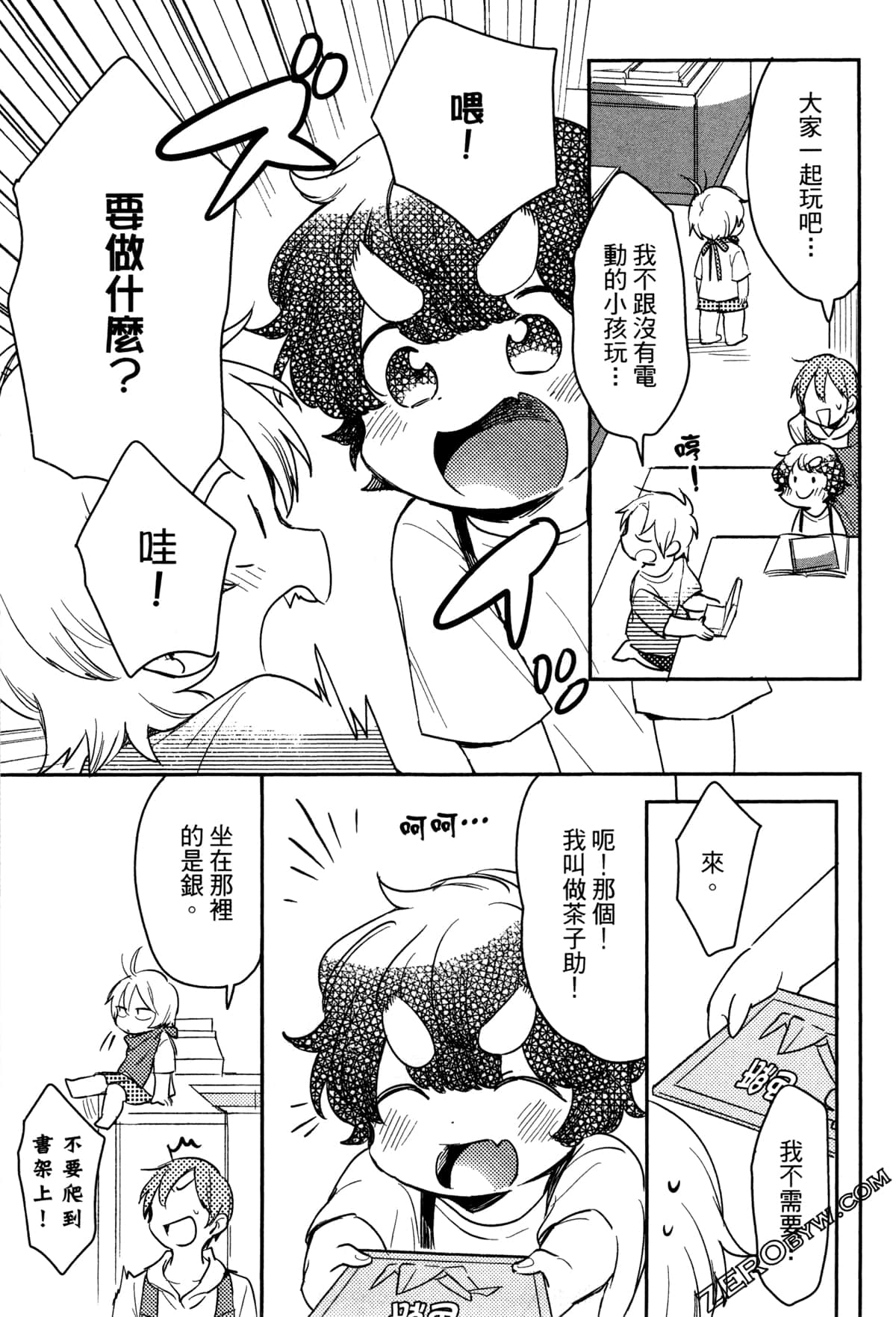 Page 34
