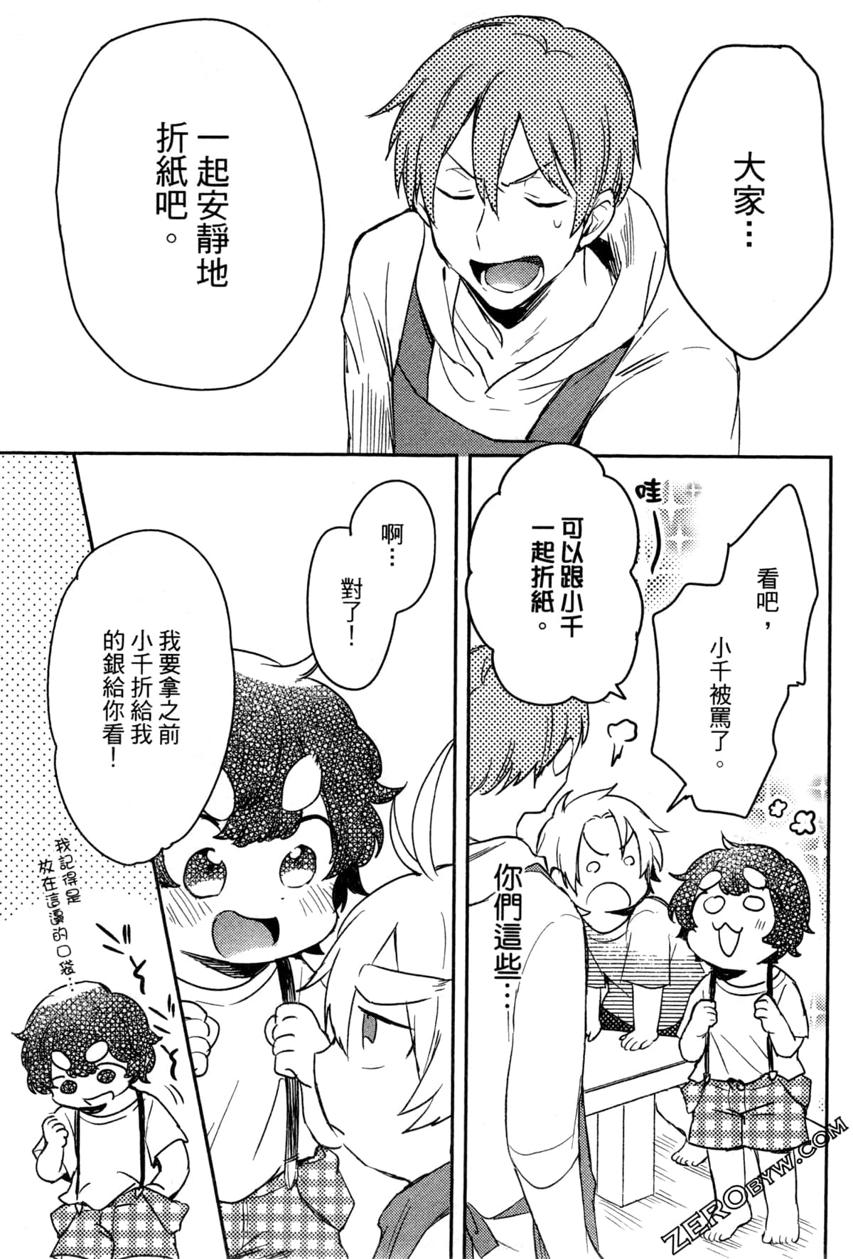 Page 40