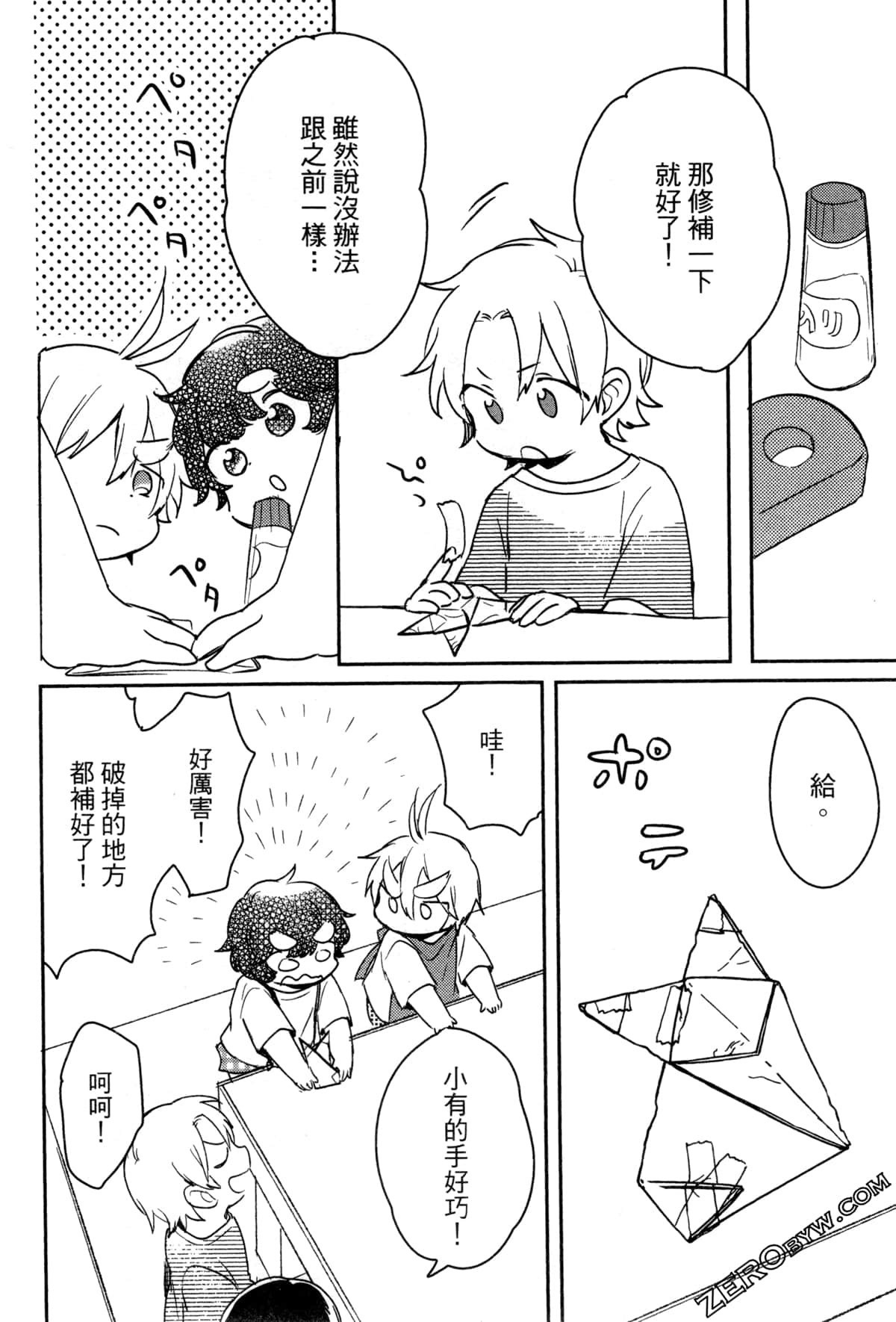 Page 43