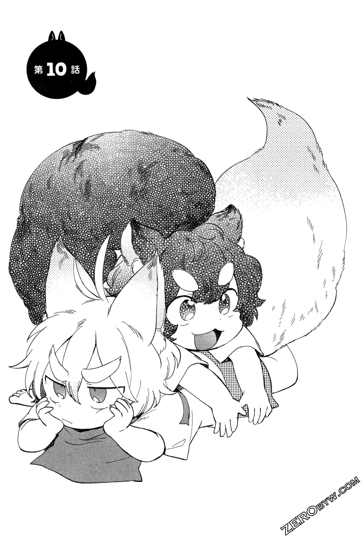 Page 52
