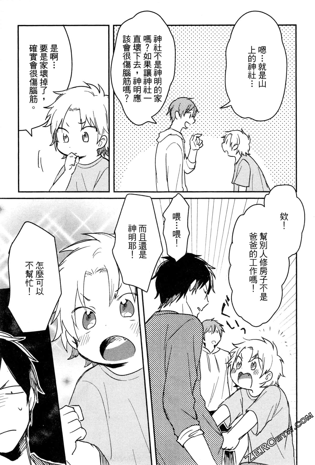 Page 56