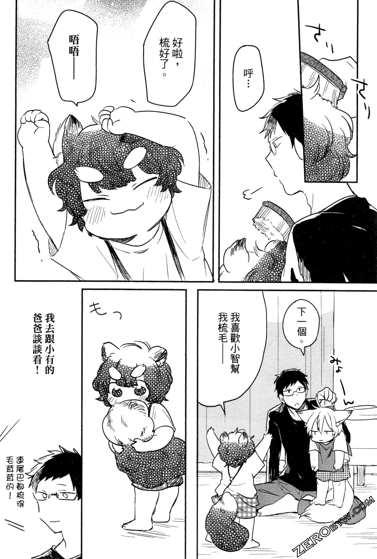 Page 59