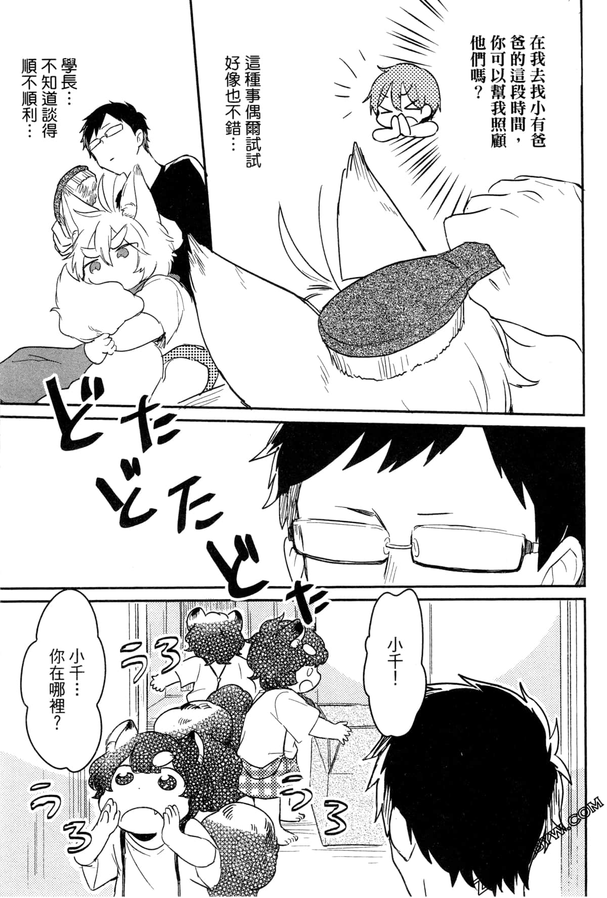 Page 60