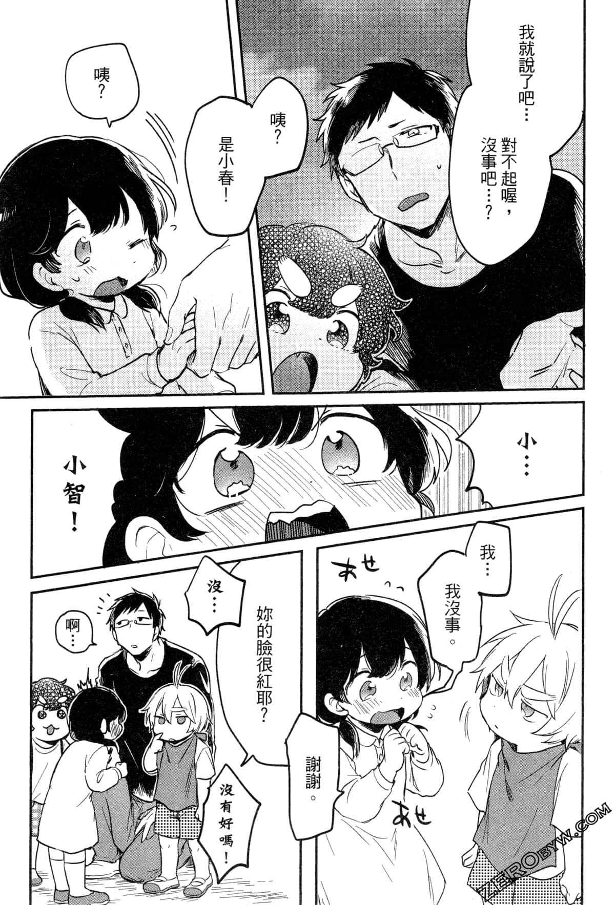 Page 76