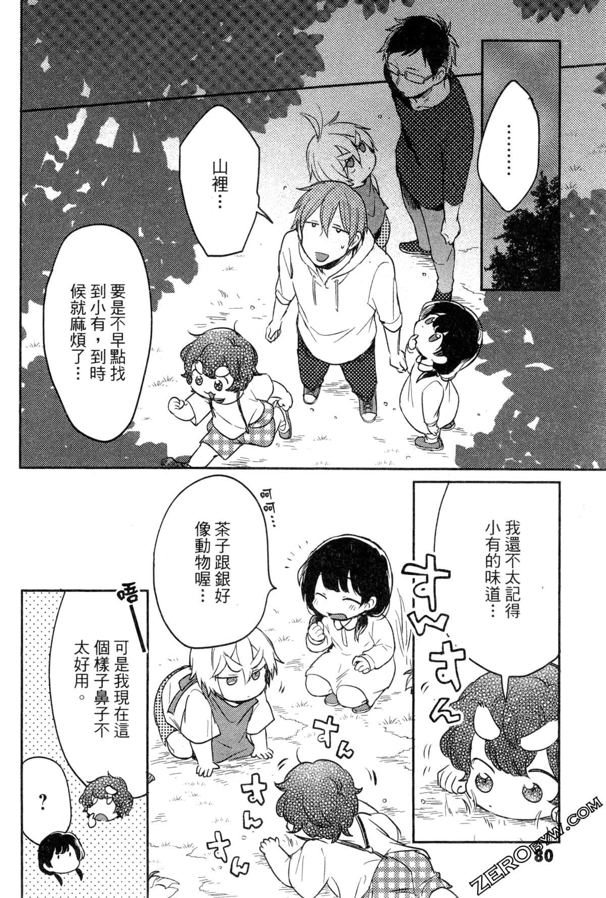 Page 83