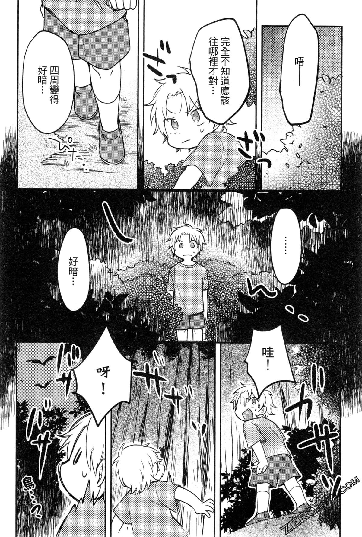 Page 89