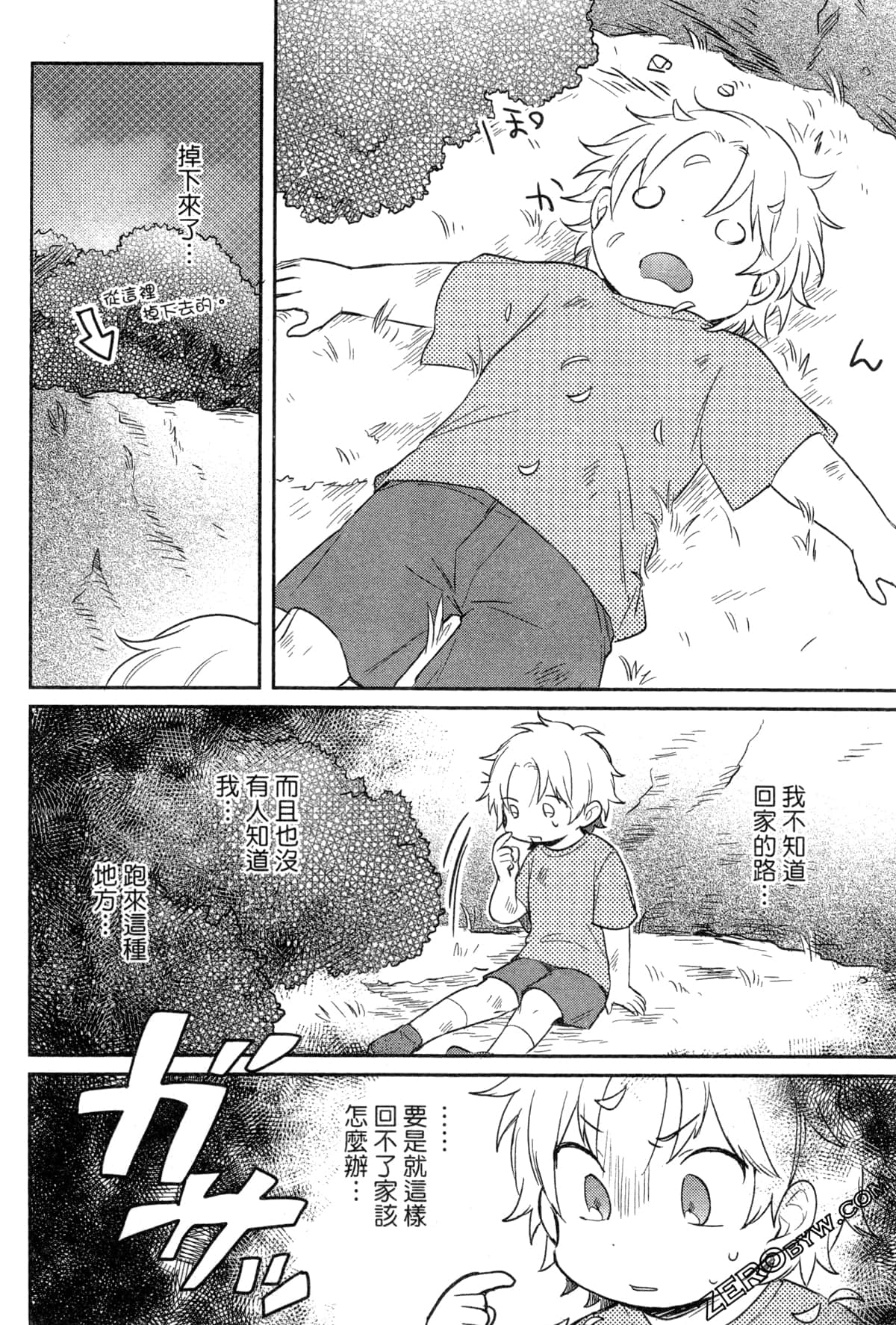 Page 91