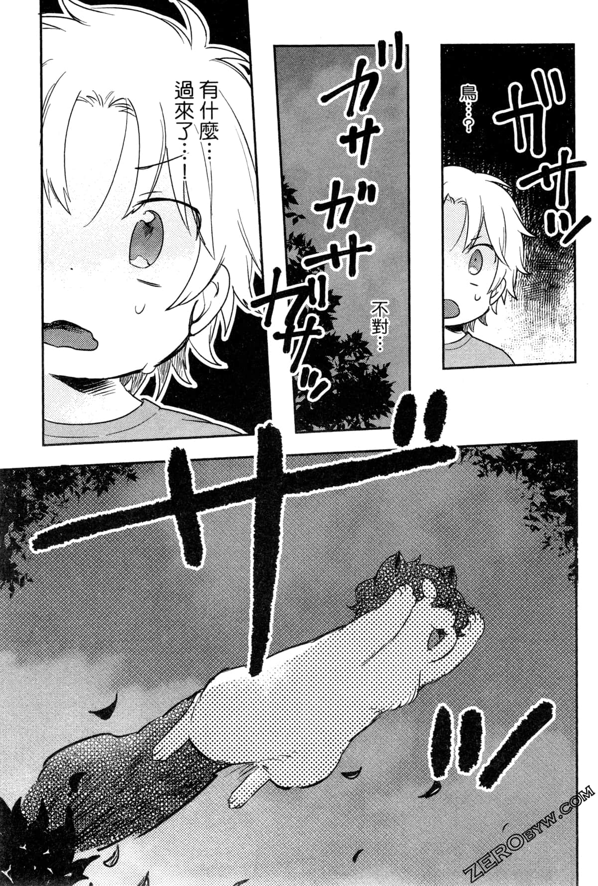 Page 92