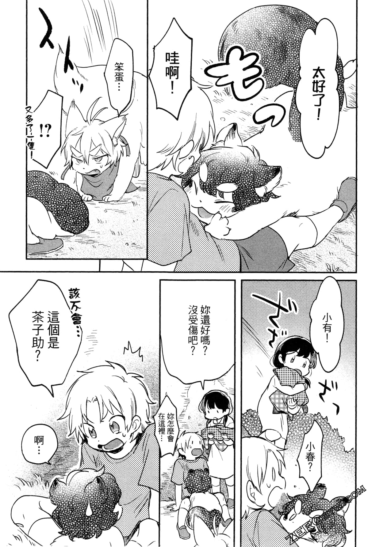 Page 94