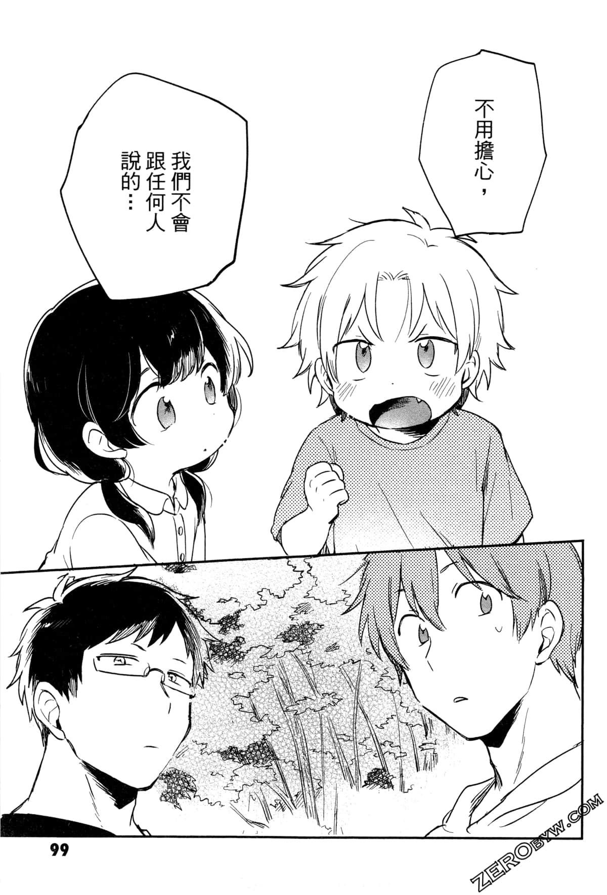 Page 102