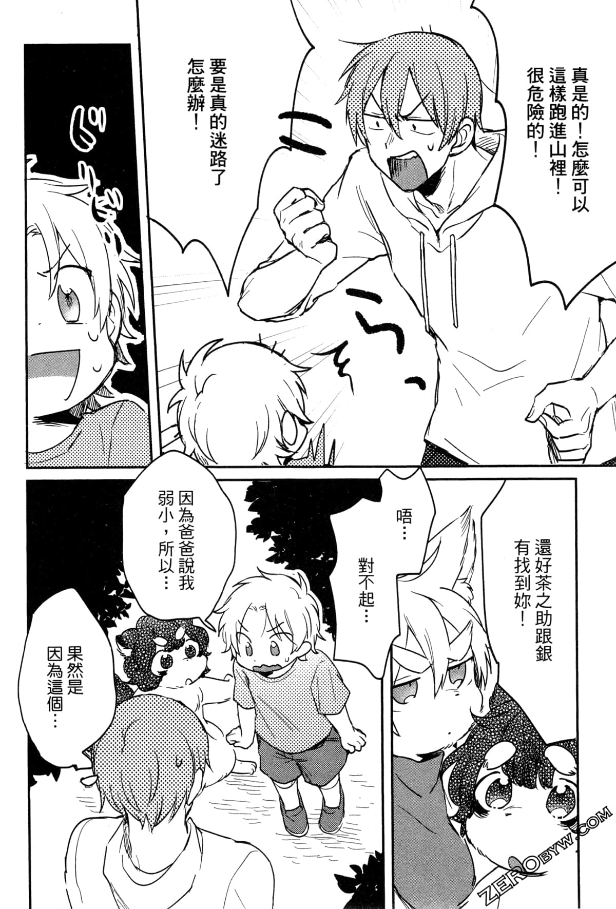 Page 105
