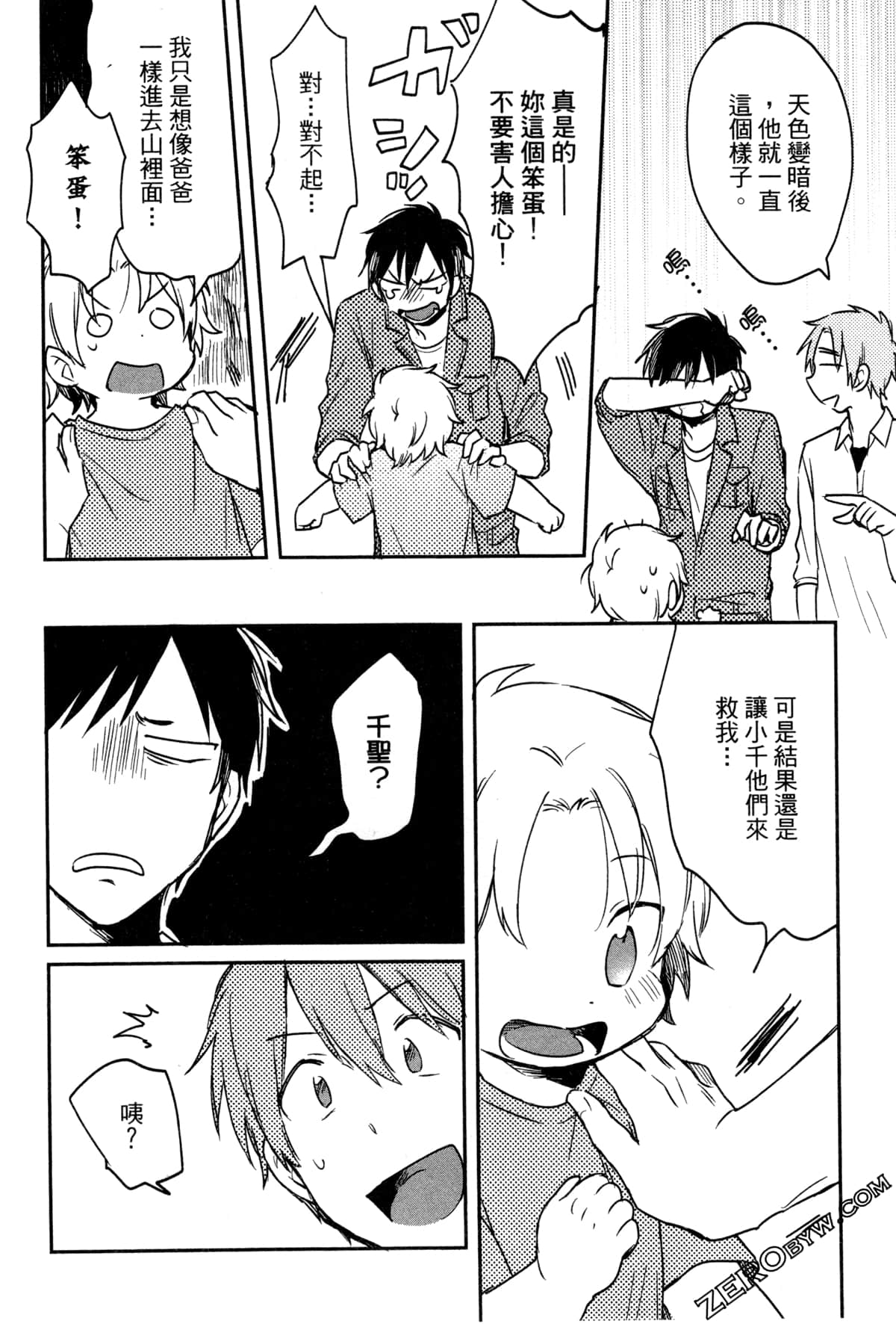 Page 107