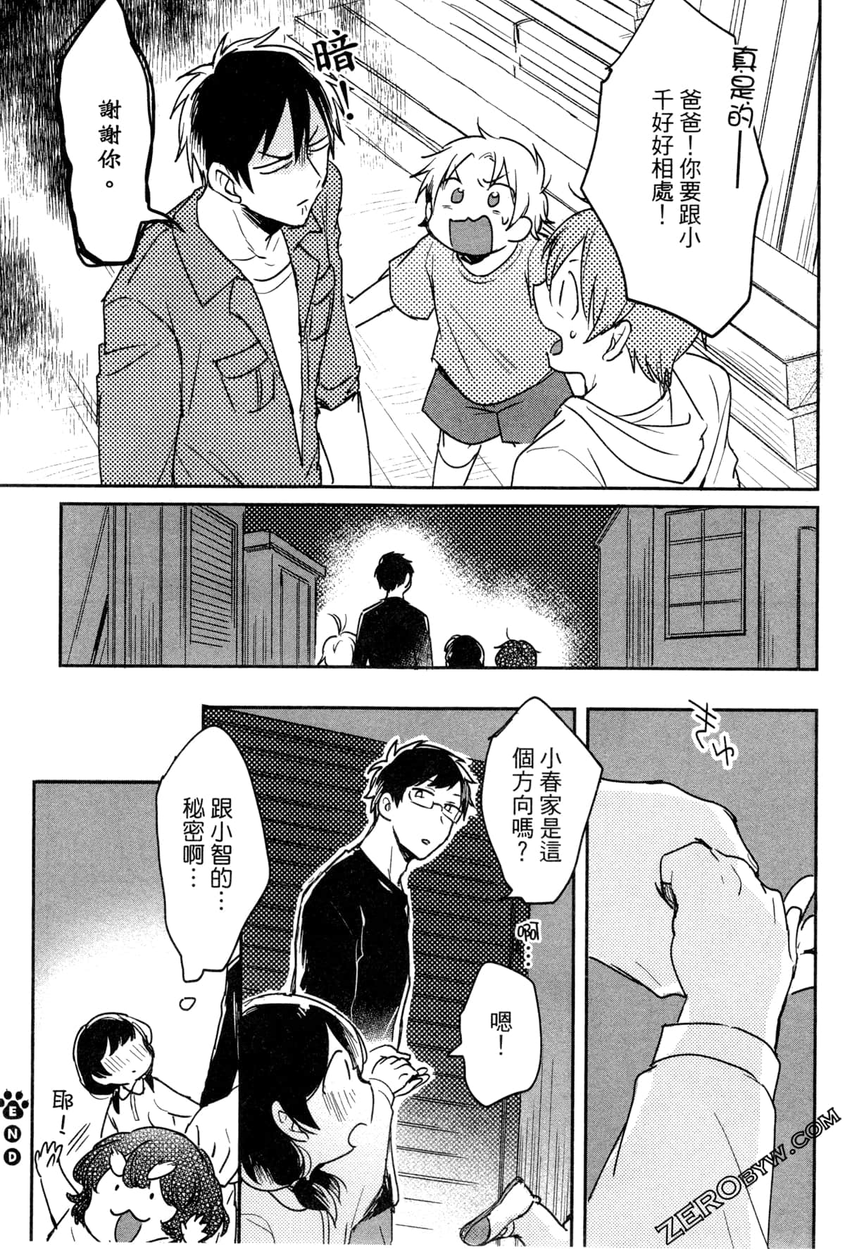 Page 108