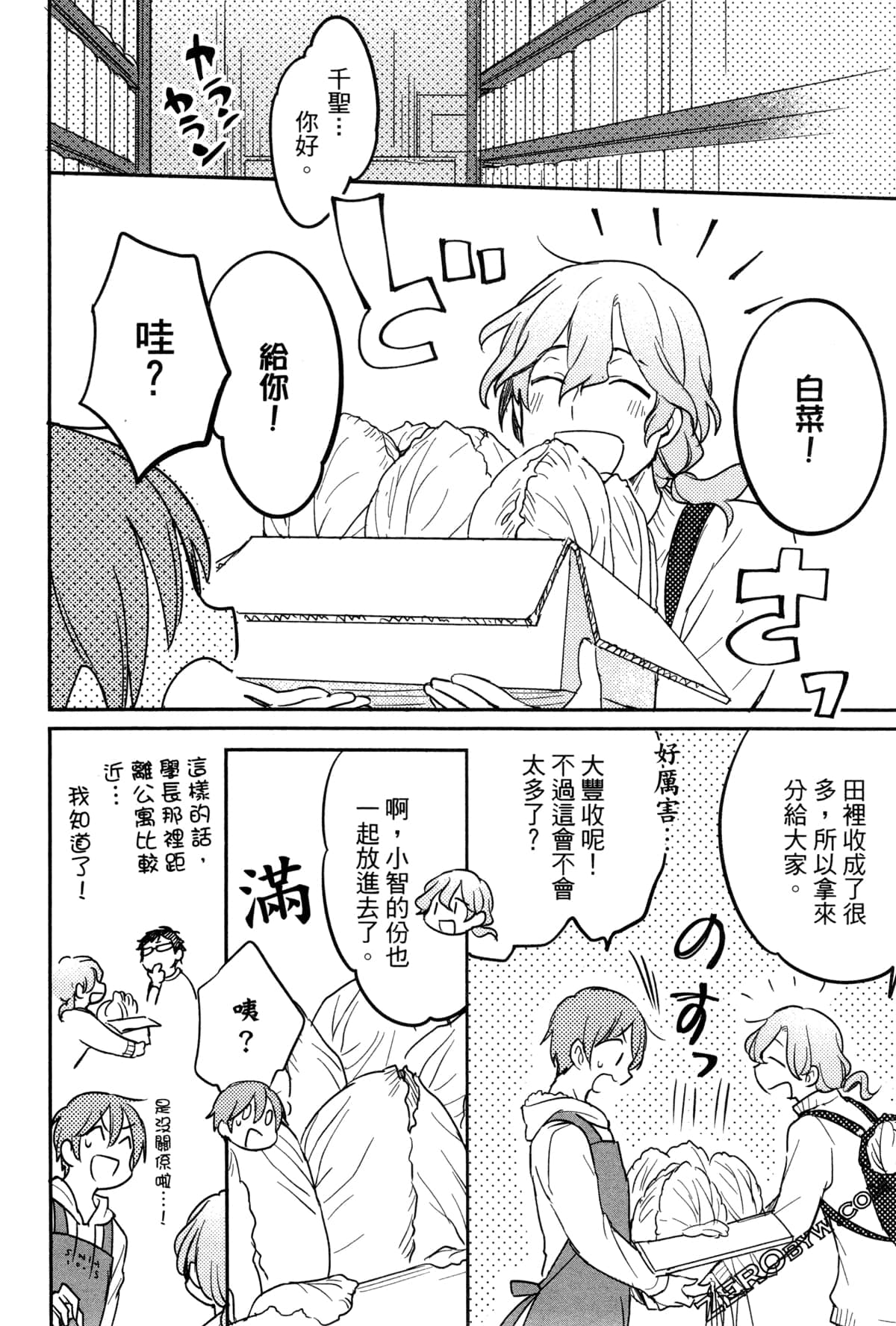 Page 113