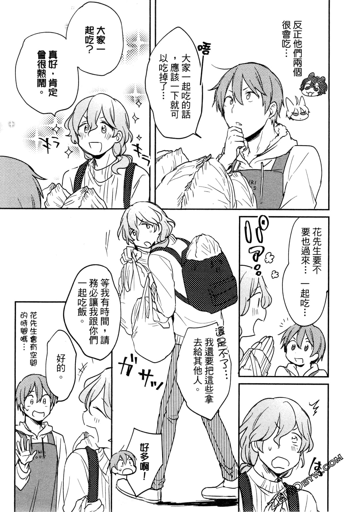 Page 114