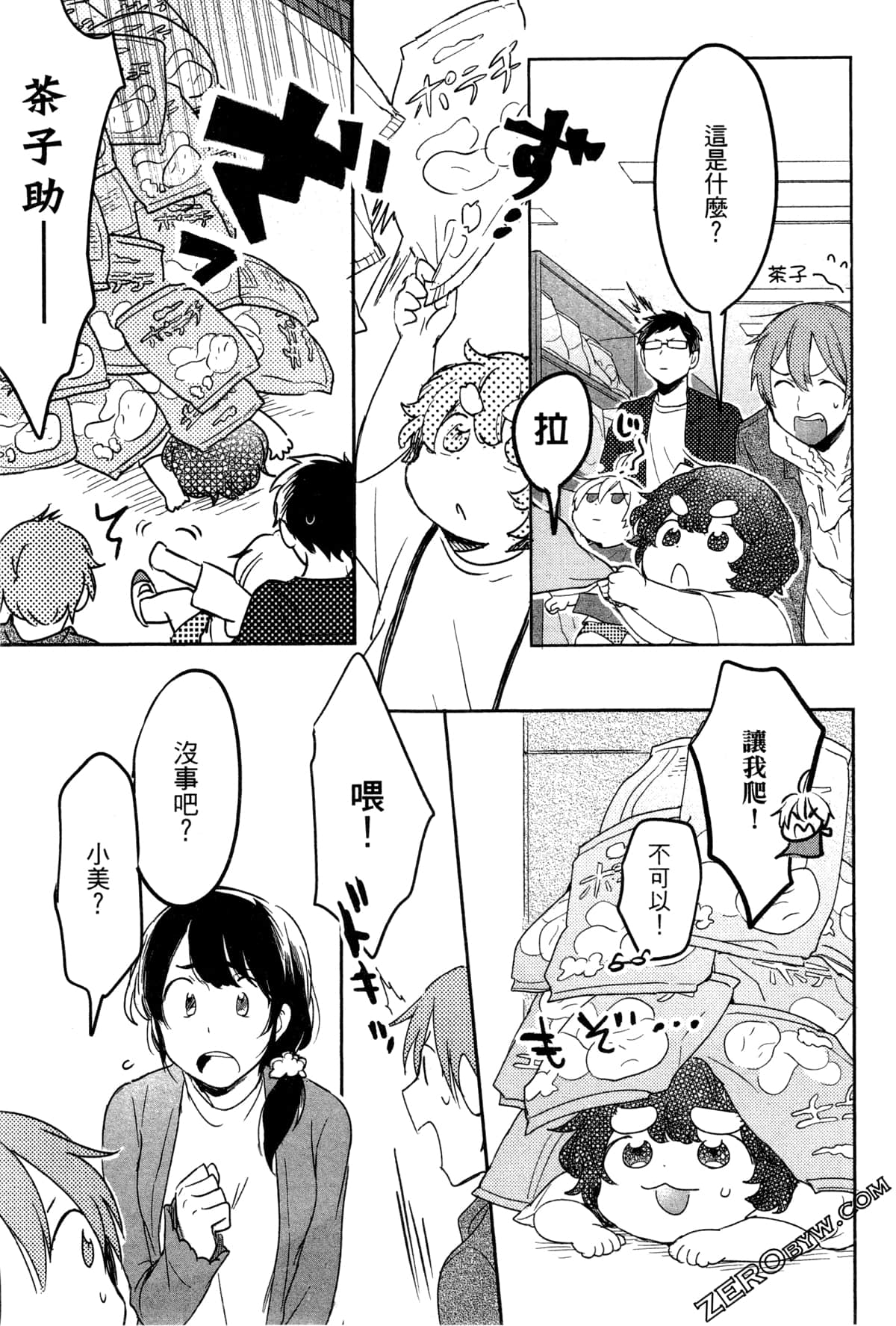 Page 120