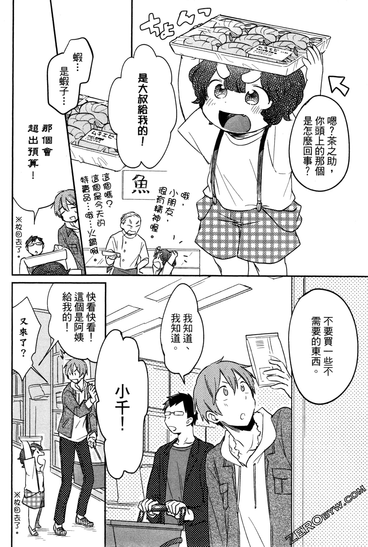Page 123