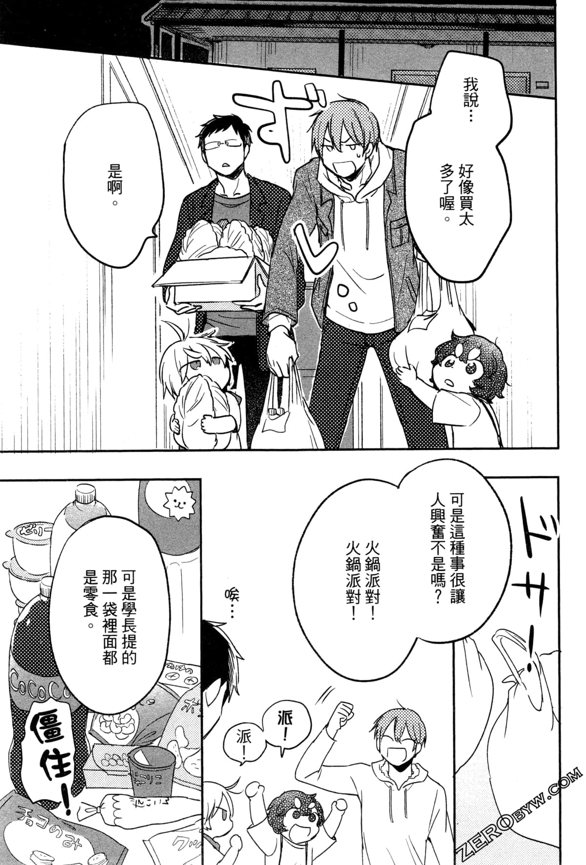 Page 124