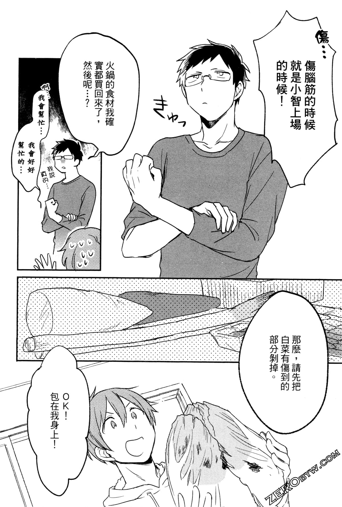 Page 125