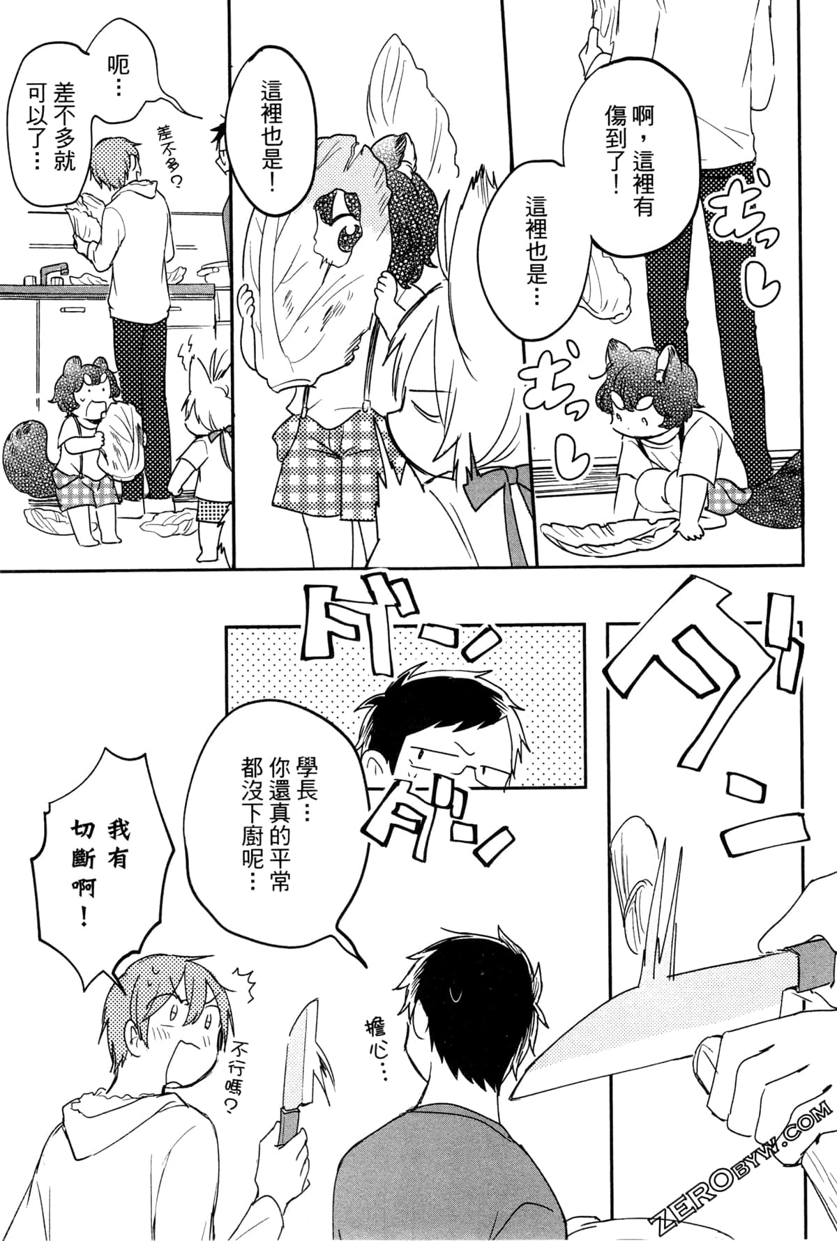 Page 126