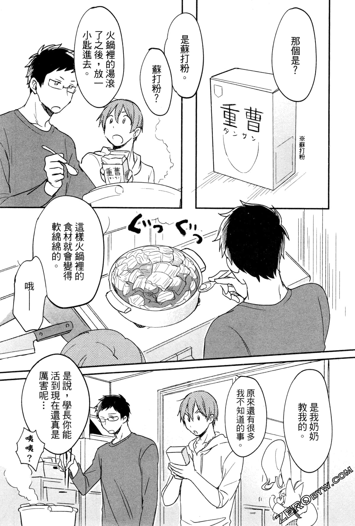 Page 127