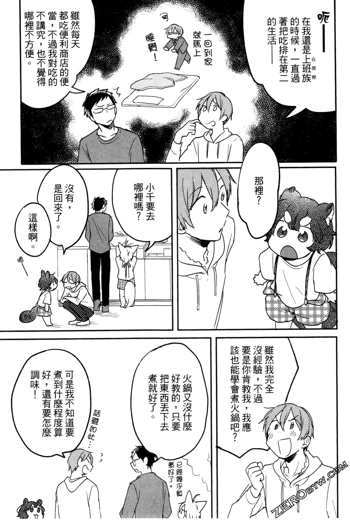 Page 128
