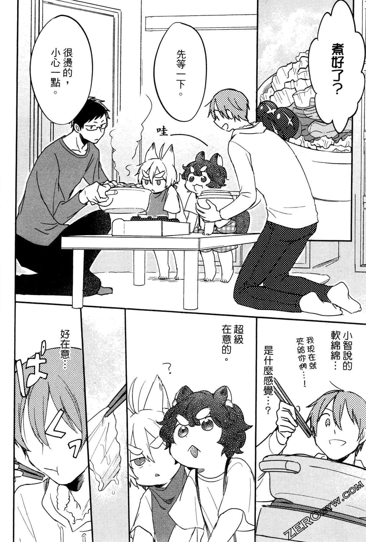 Page 129
