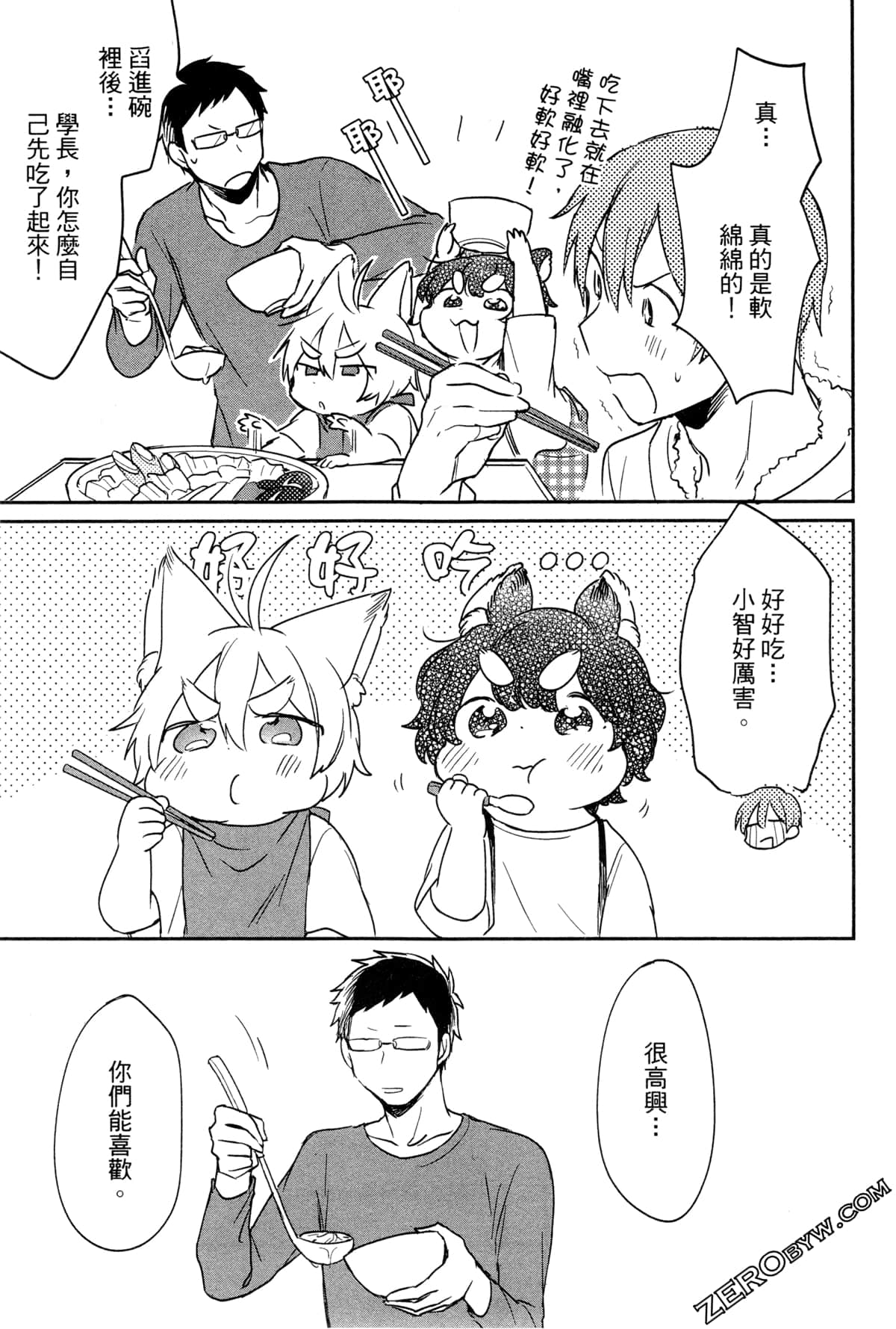 Page 130