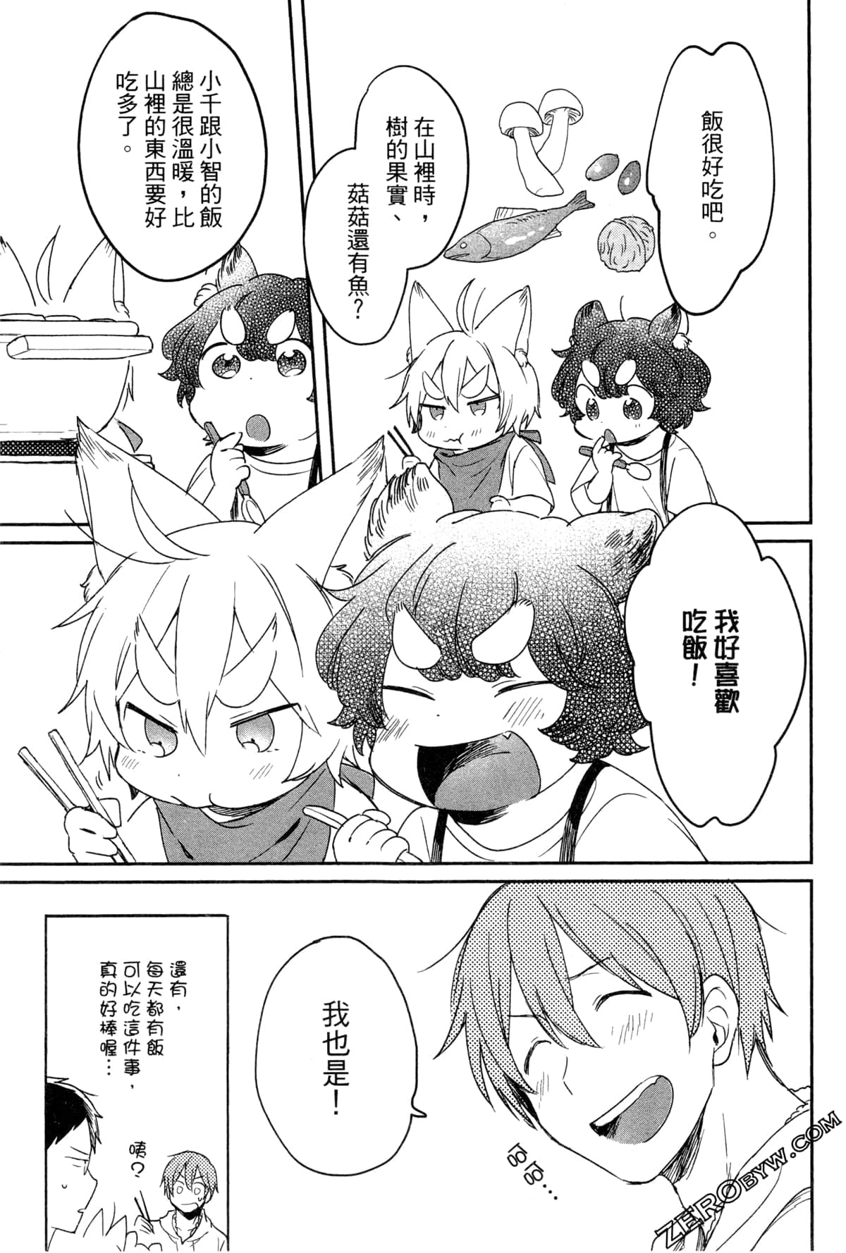 Page 132